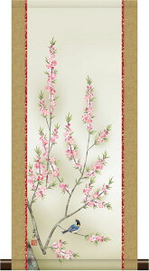 | | a_| tp Ԃɏ ߓm 28cm×c60cm ~jTCY ~j| g6687 KM3R2-023 t t| t| Ԓ  a a ̊ a j j  蕨