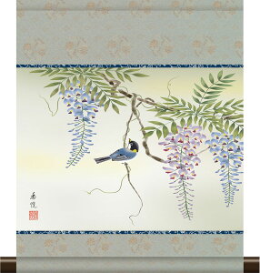 掛軸 掛け軸 和風モダン掛 春用 藤に小鳥 西尾香悦 約横35cm×縦42cm ミニサイズ ミニ掛軸 g6688 KM3R2-024 春 春掛 春掛け 花鳥 フジ 和室 和 床の間 和風 お祝い 御祝 贈答 贈り物