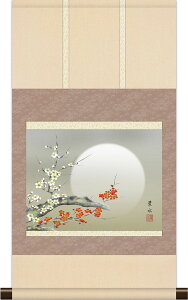 | | {i~j| tp g~ t 35cm×c64cm ~jTCY g6691 KM3R2-027 t t| t| Ԓ g a a ̊ a j j  蕨