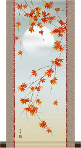 | | a_| Hp gt ߓm 28cm×c60cm ~jTCY ~j| g6706 KM3R2-042 H H| H| Ԓ ݂ ~W a a ̊ a j j  蕨