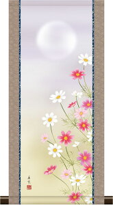 | | a_| Hp H x 28cm×c60cm ~jTCY ~j| g6716 KM3R2-052 H H| H| Ԓ RXX  a a ̊ a j j  蕨