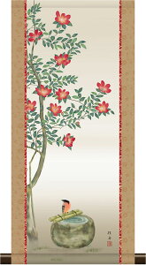 | | a_| ~p R ]jM 28cm×c60cm ~jTCY ~j| g6727 KM3R2-063 ~ ~| ~| Ԓ  TUJ a a ̊ a j j  蕨  