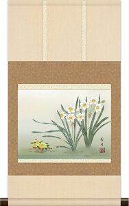 | | {i~j| ~p  kR 35cm×c64cm ~jTCY g6732 KM3R2-068 ~ ~| ~| Ԓ XCZ a a ̊ a j j  蕨