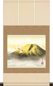 掛軸 掛け軸 本格ミニ掛軸 金富士飛翔 熊谷千風 約横35cm×縦64cm ミニサイズ g6743 KM3R2-099 慶祝 慶事 縁起 山水 富士 富士山 お正月 事務所 店舗 移転 開店 開業 新築 落成 お祝い 御祝 贈答 贈り