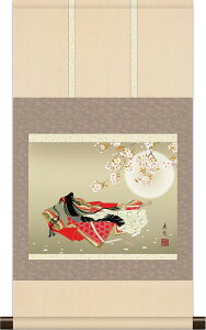 l| | {i~j|  x 35cm×c64cm ~jTCY g6753 KM3R2-109 l  Ђȗl ЂȂ ЂȍՂ Ղ ЂȂ܂ ̐ߋ Ђȏ  ЂȐl` 