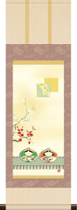 l| | {i~j| L m 28cm×c90cm ~jTCY g6754 KM3R2-110 l  Ђȗl ЂȂ ЂȍՂ Ղ ЂȂ܂ ̐ߋ Ђȏ  ЂȐl` 