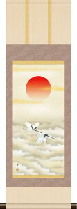 | | {i~j|  鑺GR 28cm×c90cm ~jTCY g6769 KM3R2-125 cj c N j   VN }t ̏o a a ̊ a j j  蕨