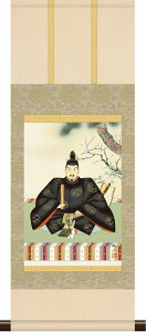 | | {i~j| V_ cH 28cm×c75cm ~jTCY g6771 KM3R2-127   VN ^ ^ cj wƐA w j j  蕨