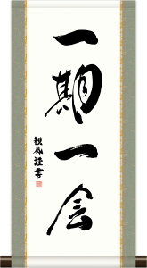 | | a_|  cϕ 28cm×c60cm ~jTCY ~j| | g6826 KM3R5-002    T n Tіn T@ q  蕨