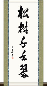 | | a_| N g_ 28cm×c60cm ~jTCY ~j| | g6827 KM3R5-003    T n Tіn T@ q  蕨