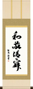 | | {i~j| ah cϕ 28cm×c90cm ~jTCY ~j| | g6839 KM3R5-015    T n Tіn T@ q  蕨