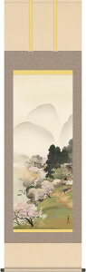 | | Rt 썇ʓ ڌܗ 54.5cm×c190cm g7006 KZ5G9-139 {  j j  蕨
