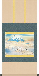 掛軸 掛け軸 舞鶴図 川端龍子 尺五横 約横54.5cm×縦115cm g7017 KZ5G9-167 日本画 巨匠 お祝い 御祝 贈答 贈り物
