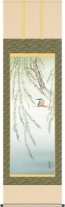 | | ėp Ő cH ڌܗ 54.5cm×c190cmyzg7043 KZ5A3-176  Ċ| Ċ| Ԓ 킹 JZ~  a a ̊ a j j  蕨