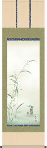 | | ėp Ő ]jM ڌܗ 54.5cm×c190cmyzg7045 KZ5A3-182  Ċ| Ċ| Ԓ 킹 JZ~  a a ̊ a j j  蕨