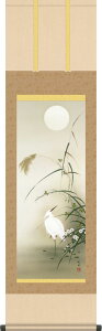 | | ėp  c| ڎO 44.5cm×c164cm g7063 KZ5MA11-002  Ċ| Ċ| Ԓ 炳 a a ̊ a j j  蕨