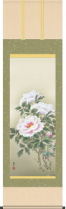 掛軸 掛け軸 春用 富貴花 吉井蘭月 尺五立 約横54.5cm×縦190cm【送料無料】g7084 KZ5A1-146 春 春掛 春掛け 花鳥 牡丹 富貴花 開運 縁起 吉祥 来客 和室 和 床の間 和風 お祝い 御祝 贈答 贈り物