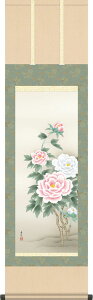 | | tp xM x ڎO 44.5cm×c164cm g7089 KZ5MA1-118 t t| t| Ԓ O xM J^ N g q a a ̊ a j j  蕨