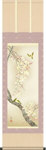 | | tp Ԃɏ x ڎO 44.5cm×c164cm g7120 KZ5MA2-078 t t| t| Ԓ TN a a ̊ a j j  蕨
