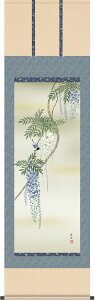 掛軸 掛け軸 春用 藤花に小鳥 長江桂舟 尺五立 約横54.5cm×縦190cm【送料無料】g7133 KZ5A2-134 春 春掛 春掛け 花鳥 フジ 和室 和 床の間 和風 お祝い 御祝 贈答 贈り物