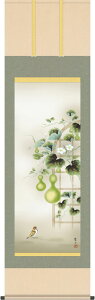 | | ėp ZZ ɎR ڌܗ 54.5cm×c190cmyzg7149 KZ5A3-188  Ċ| Ċ| Ԓ a ~ N J^ Z\ a a ̊ a j j  蕨