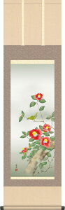 | | ~p ւ ߓm ڎO 44.5cm×c164cm g7228 KZ5MA5-092 ~ ~| ~| Ԓ ΂ coL a a ̊ a j j  蕨