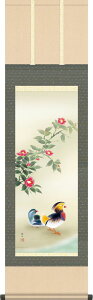 | | ~p ւɉ  ڎO 44.5cm×c164cm g7229 KZ5MA5-087 ~ ~| ~| Ԓ ΂ coL a a ̊ a j j  蕨