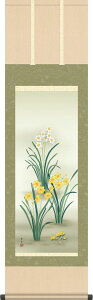 | | ~p  kR ڎO 44.5cm×c164cm g7235 KZ5MA5-103 ~ ~| ~| Ԓ XCZ a a ̊ a j j  蕨
