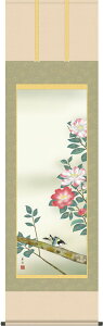| | ~p RԂɏ x ڌܗ 54.5cm×c190cmyzg7237 KZ5A5-111 ~ ~| ~| Ԓ  TUJ a a ̊ a j j  蕨   