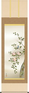 | | ~p RԂɏ c| ڌܗ 54.5cm×c190cmyzg7239 KZ5A5-105 ~ ~| ~| Ԓ  TUJ a a ̊ a j j  蕨   