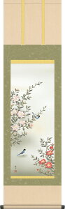 | | ~p RԂɏ XRό ڎO 44.5cm×c164cm g7242 KZ5MA5-108 ~ ~| ~| Ԓ  TUJ a a ̊ a j j  蕨