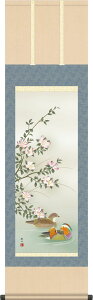 | | ~p R cH ڎO 44.5cm×c164cm g7243 KZ5MA5-107 ~ ~| ~| Ԓ  TUJ a a ̊ a j j  蕨