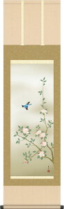 | | ~p RԂɏ t ڎO 44.5cm×c164cm g7244 KZ5MA5-109 ~ ~| ~| Ԓ  TUJ a a ̊ a j j  蕨