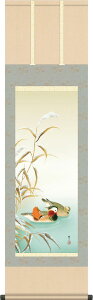 | | ~p lG  ɎR ڎO 44.5cm×c164cmyzg7259 KZ5MA6-45D ~ ~| ~| Ԓ ǂ vw~ N a a ̊ a j j  蕨  