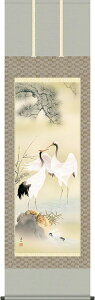 | | |~ߋT ɓkR ڌܗ 54.5cm×c190cmyzg7307 KZ5C1-103 cj c N j   VN [    a a ̊ a j j  蕨