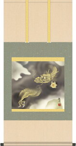 | | _ Rϕ ڌ܉ 54.5cm×c115cmyzgg7343 KZ5D6-073   N J^   ^ g o j j  蕨