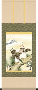 | | xmO֎q 鑺GR ڌ܂ǂ 54.5cm×c140cmyzg7367 KZ5D6-089 cj c N J^ R xm xmR   j j  蕨