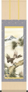 | | xmO֎q 鑺GR ڎO 44.5cm×c164cm g7370 KZ5MD4-030 cj c N J^ R xm xmR   j j  蕨