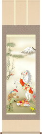 掛軸 掛け軸 跳馬吉祥図 長江桂舟 干支の掛け軸 2026年 午年/馬【尺三立・紙箱入り】約横44.5×縦164cm g7419 KZ5MH16-082 富士 開運 縁起 吉祥 招福 和室 和 床の間 和風 お祝い 御祝 贈答 贈り物