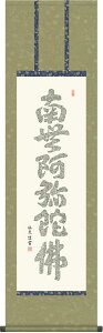 | | SoZ 얳ɕ cv ڎO 44.5×c164cm g7523 KZ5ME2-059  @ @v {   ~ ǑP{ ~ ފ ފ 