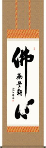 | | S 얳ɕ ؑ]@ ڌܗ 54.5×c190cmyzg7552 KZ5E2-185  @ @v {   ~ ǑP{ ~ ފ ފ 