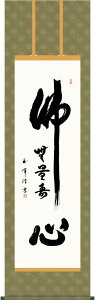 | | S 얳ɕ ؑʕ ڌܗ 54.5×c190cmyzg7553 KZ5E2-241  @ @v {   ~ ǑP{ ~ ފ ފ 
