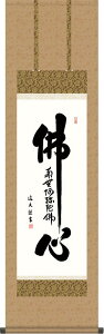 | | S 얳ɕ cv ڎO 44.5×c164cm g7554 KZ5ME2-198  @ @v {   ~ ǑP{ ~ ފ ފ 