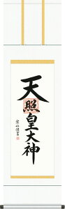 | | Vƍc_ ؑ]@ ڎO 44.5×c164cm g7562 KZ5ME2-130 _   VN _j _ ɐ_{ A}eX VƑ_ VƑ_