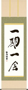 | |  cϕ ڌܗ 54.5×c190cmyz| g7569 KZ5G5-100    T n Tіn T@ q  蕨