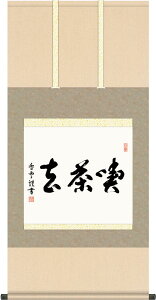 | | i ֓ ڌ܉ 54.5×c115cmyz| g7576 KZ5G5-072    T n Tіn T@ q  蕨