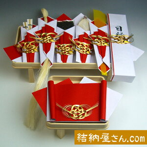 ★☆★結納金なしの結納★☆★-関東式 結納品-関東式一号7点指輪セット(毛せん付)