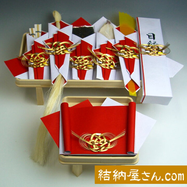 楽天市場】結納金なしの結納-関東式 結納品-関東式一号7点指輪セット 