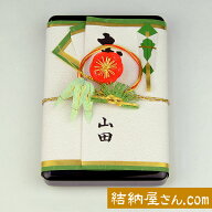 【結納返し用】-略式結納品- 螺鈿（らでん）小花金子箱
