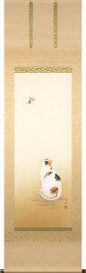 yLƍiz| | Lɒ ؗD ڌܗ 54.5cm×c190cmyzp9795 J^ N g  a a ̊ a j j  蕨